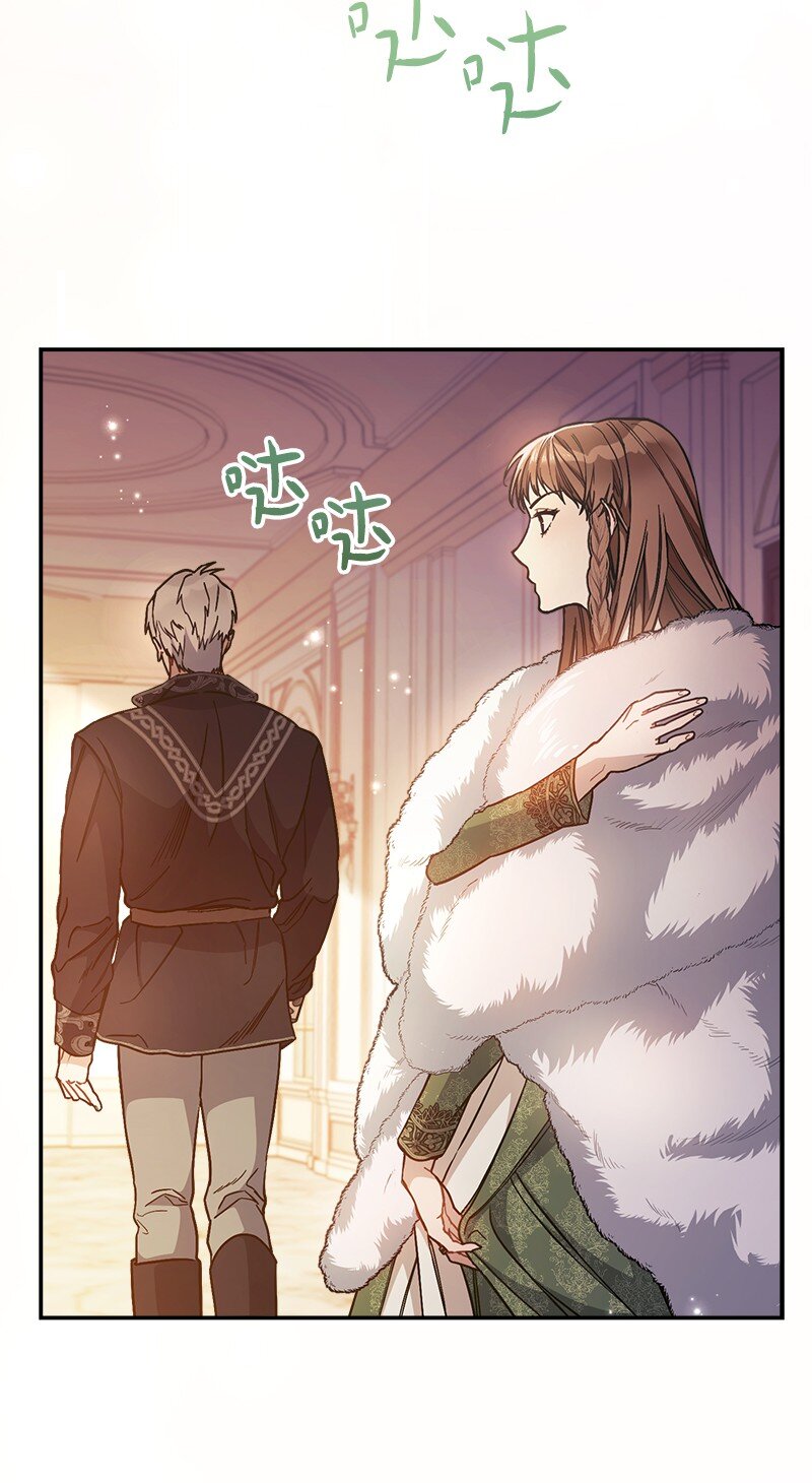 04 夫人的变化50