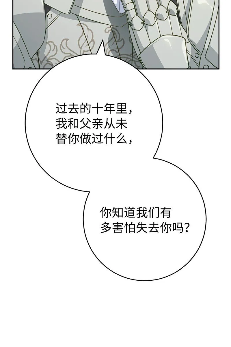 86 “圣战”35