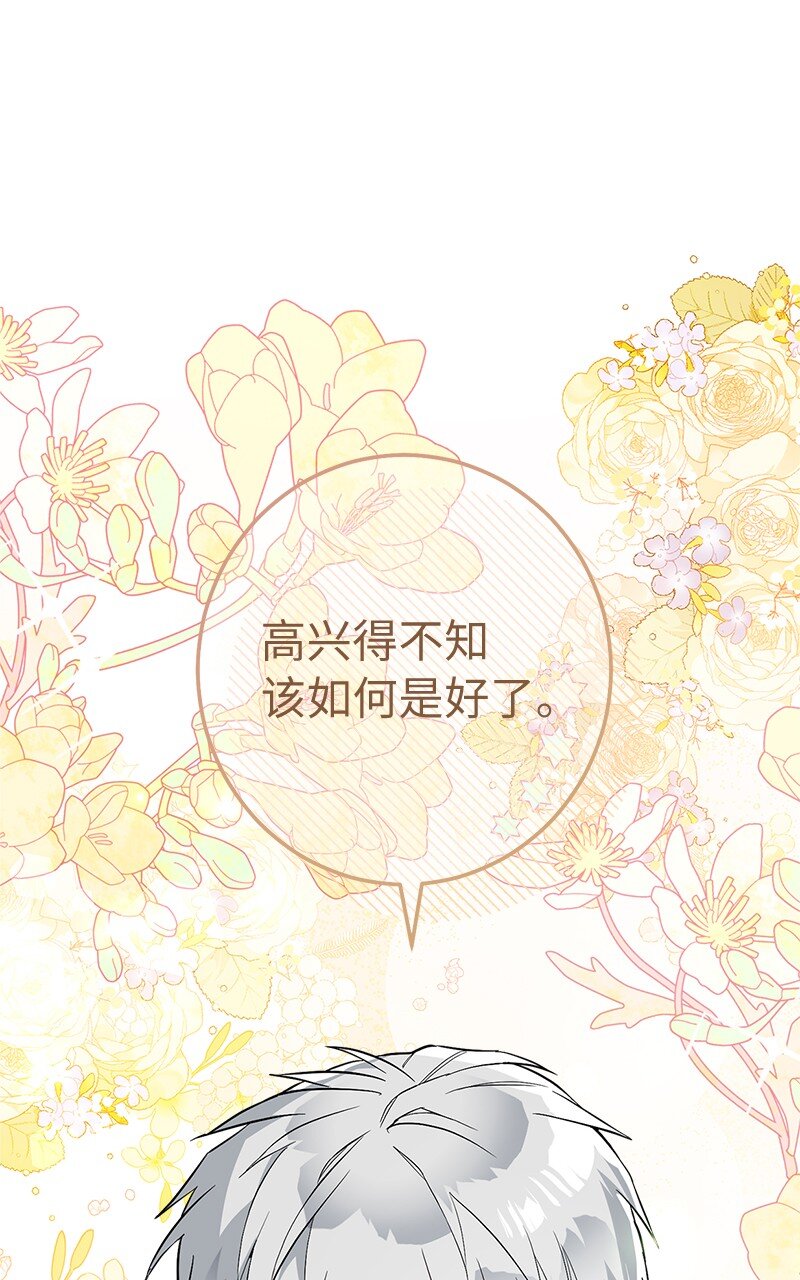 38 出乎意料的骑士19