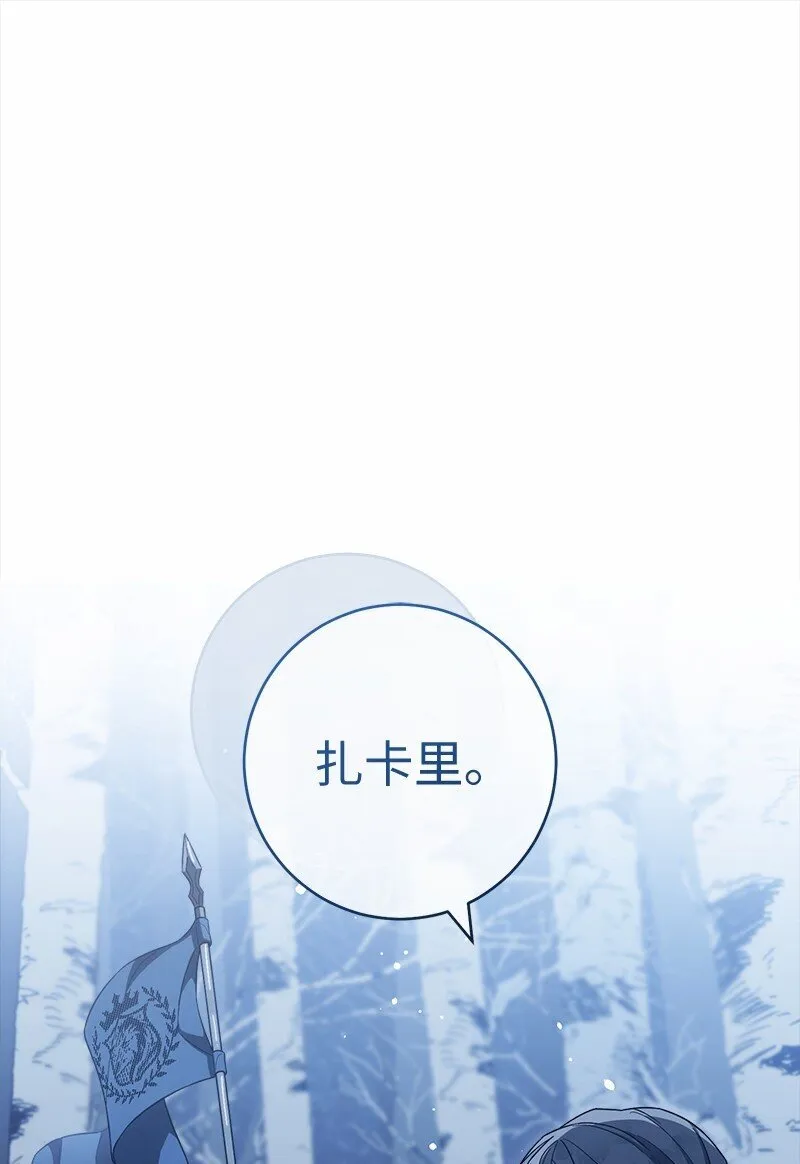 86 “圣战”96