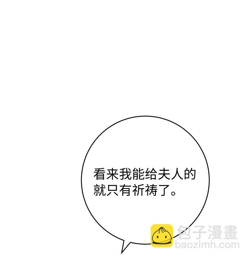 61 回到过去的奇迹94