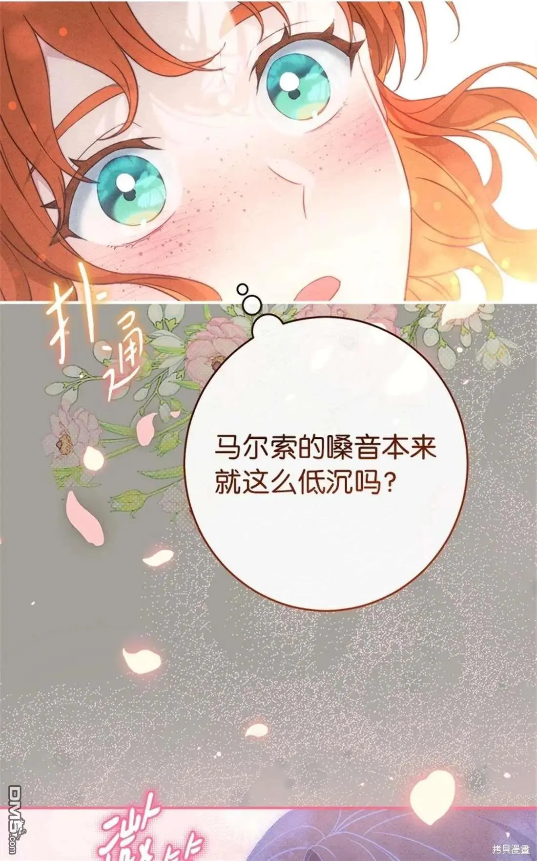 第101话75