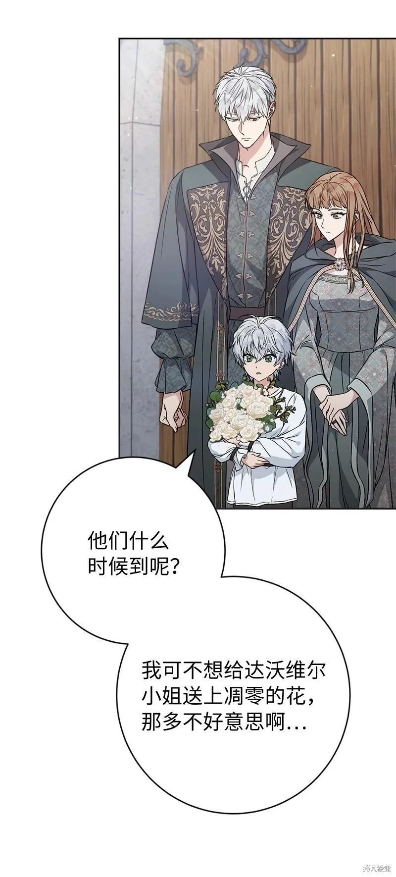 第110话20