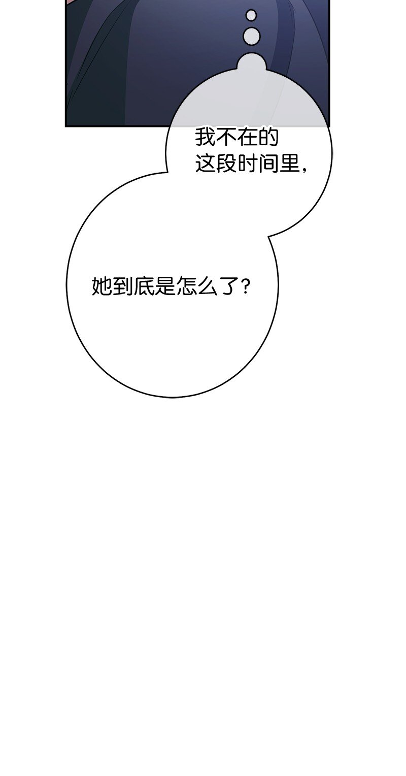 03 商谈失败109