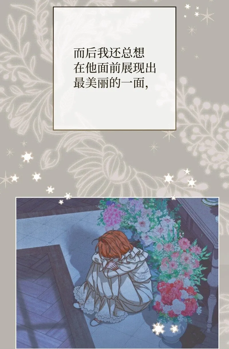 106 早就爱上你62