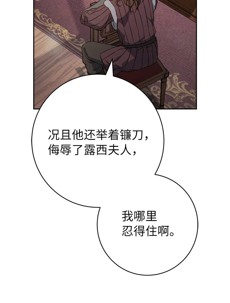 116 决不饶恕47