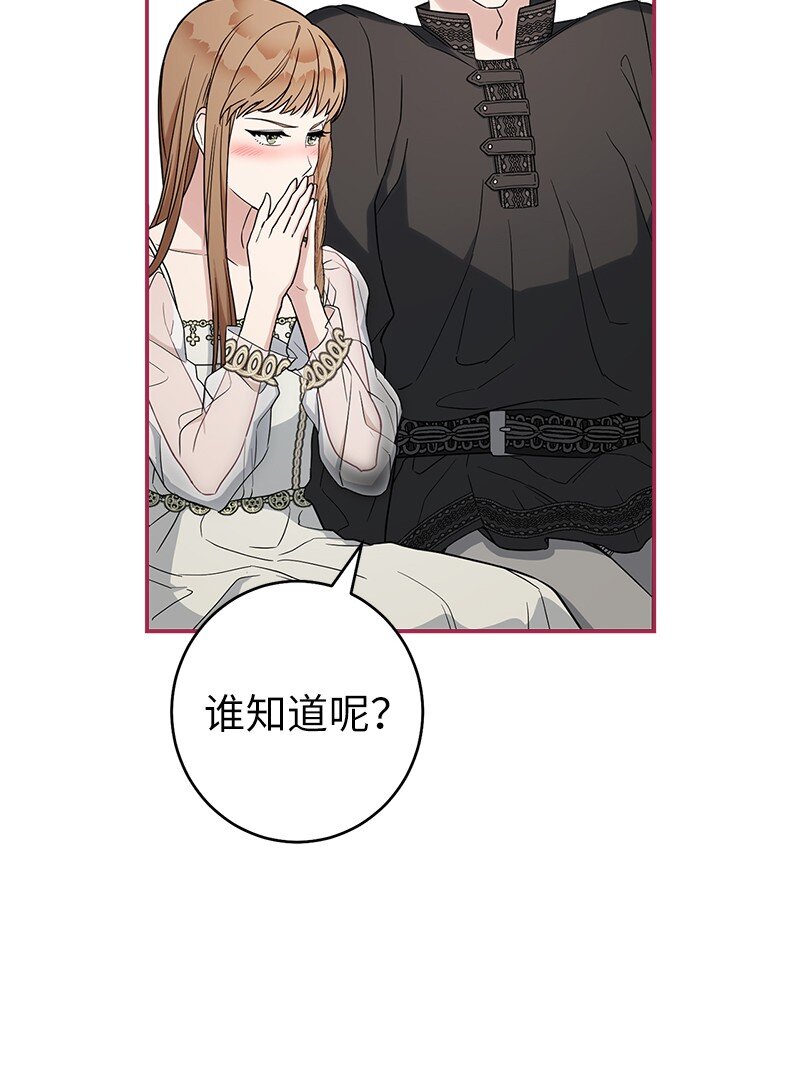 25 夜幕降临52