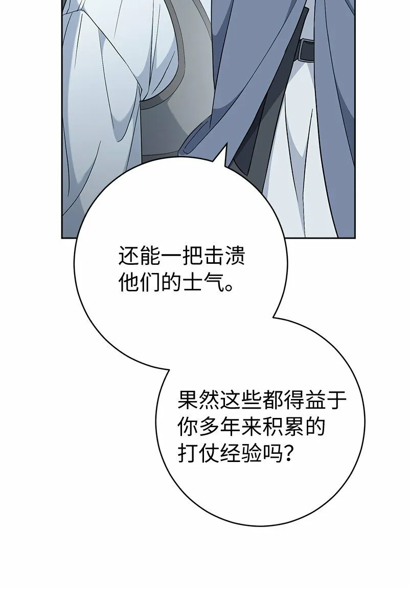 79 消息77