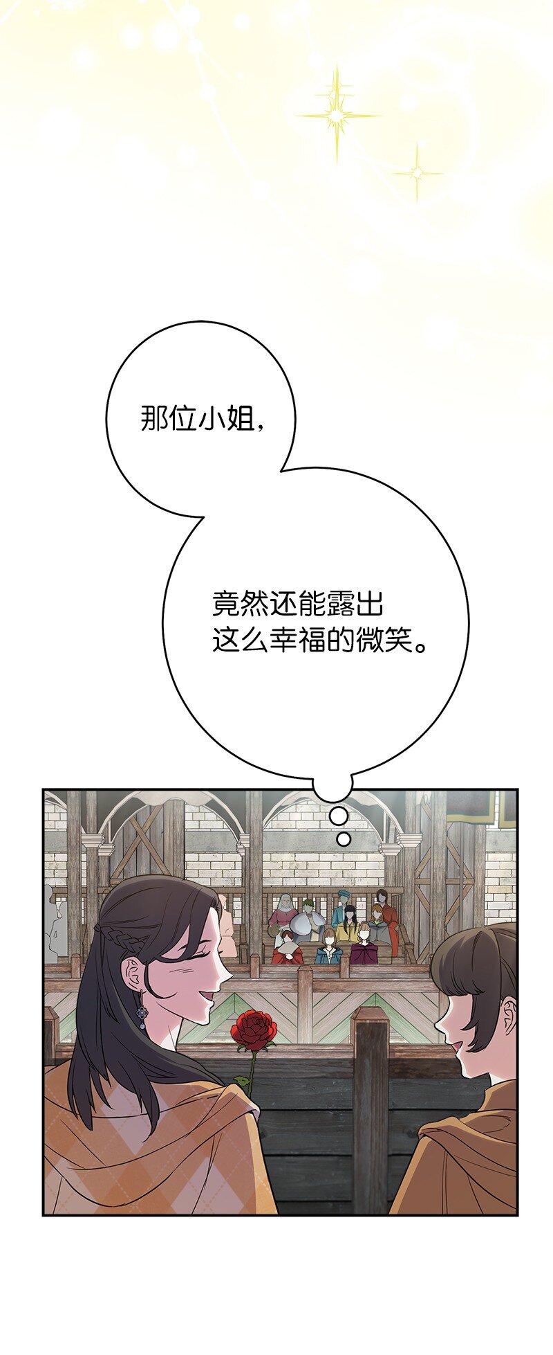 38 出乎意料的骑士86