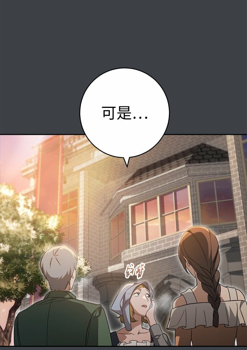 78 众志成城29