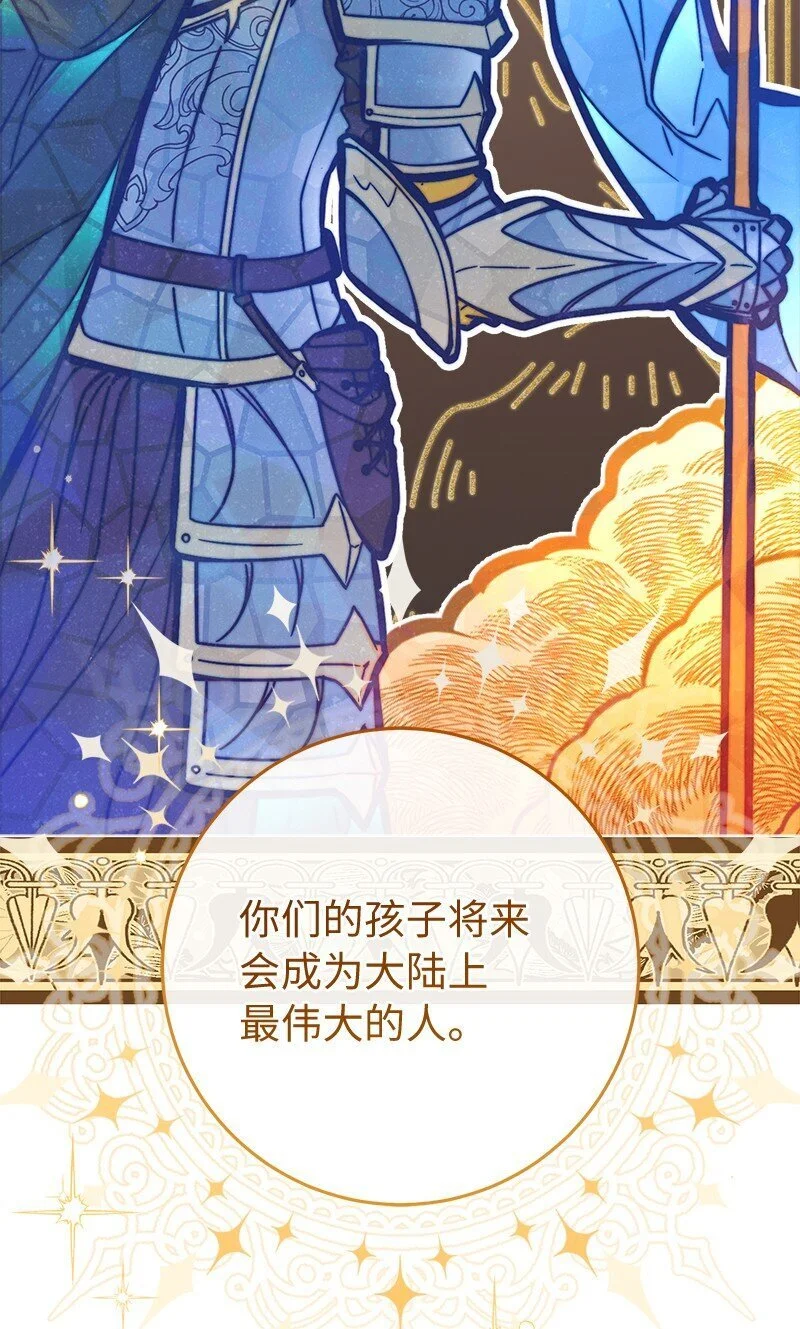 94 奇迹47