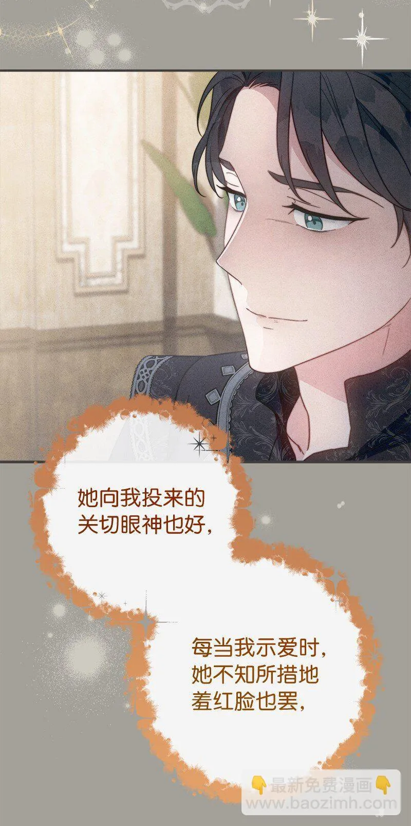 104 和我离婚吧33