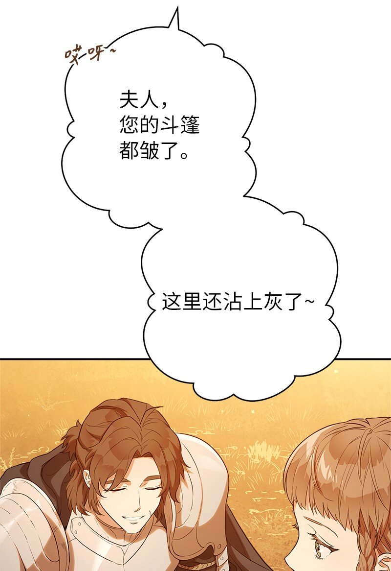 21 翻山越岭69