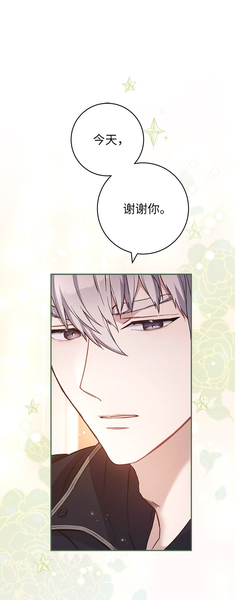04 夫人的变化48