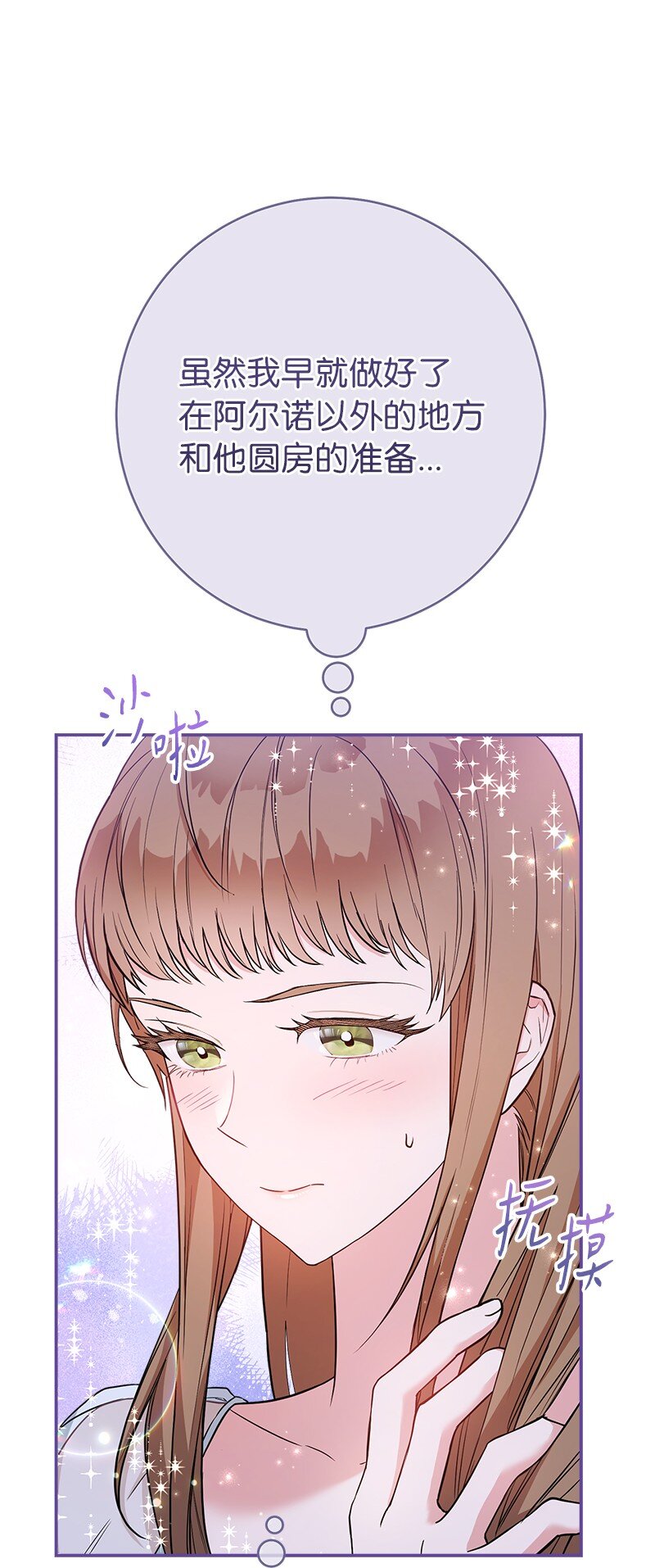 25 夜幕降临4