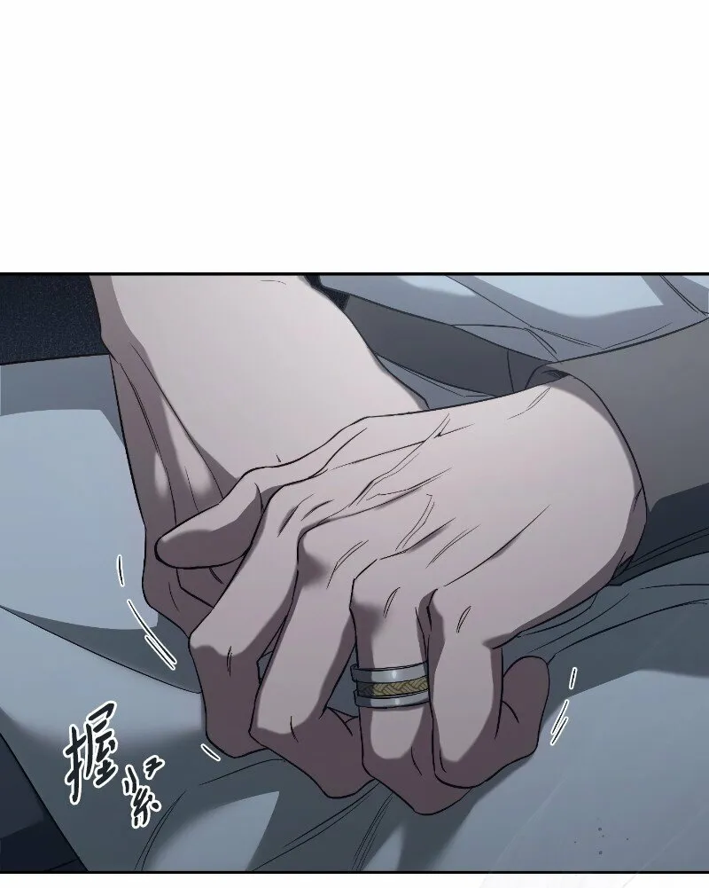 77 消失的头盔84