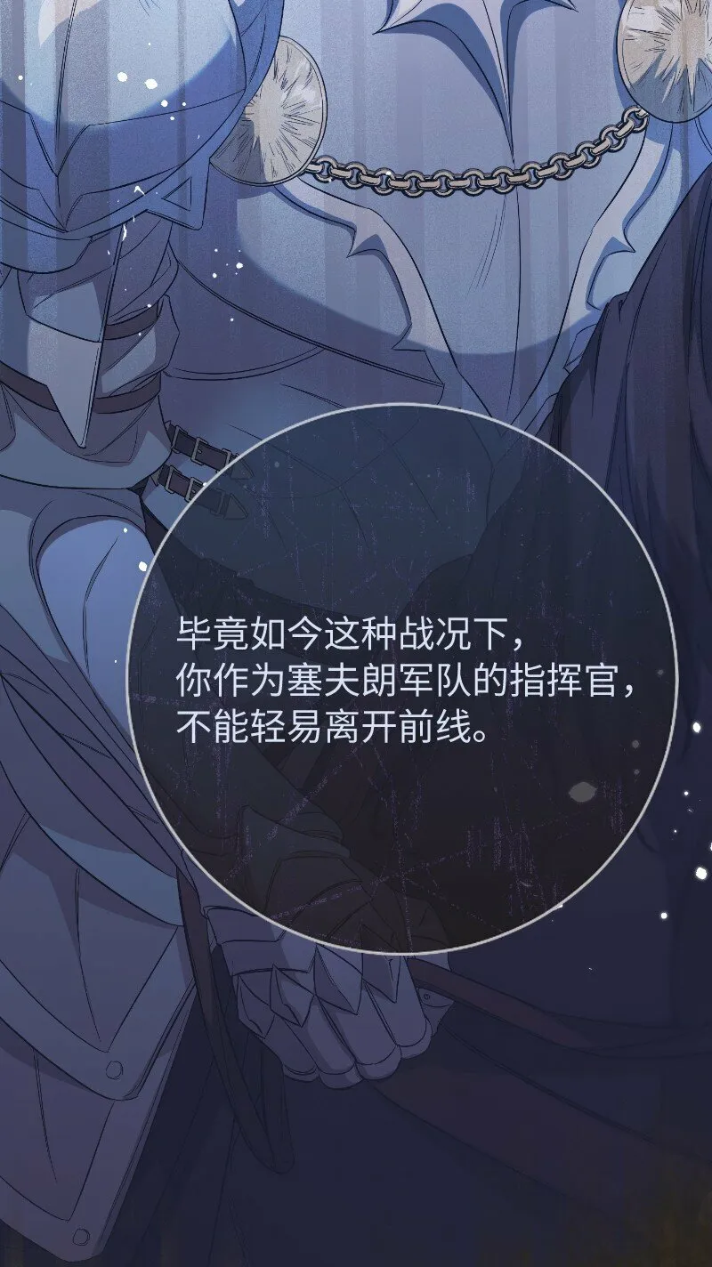 77 消失的头盔67