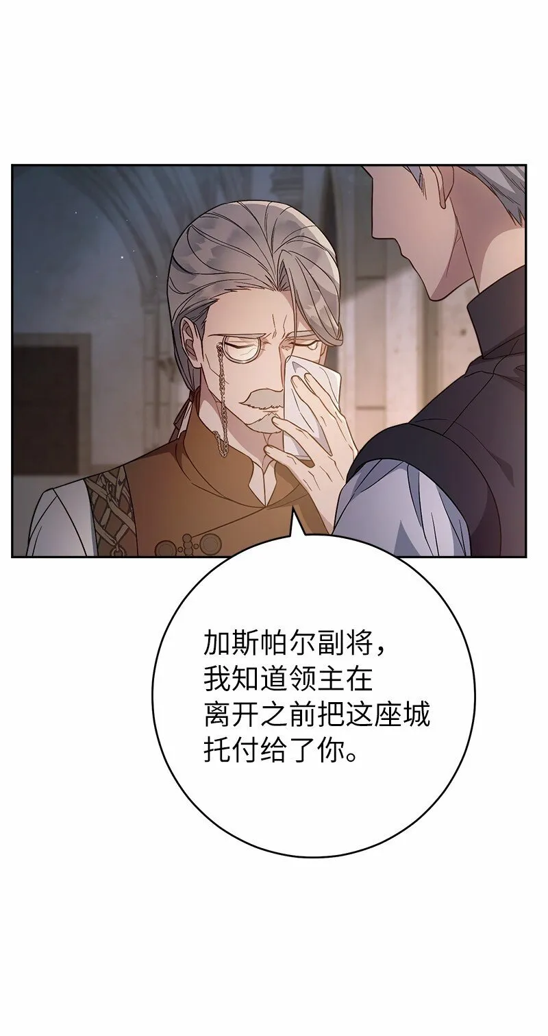 85 王位继承人19