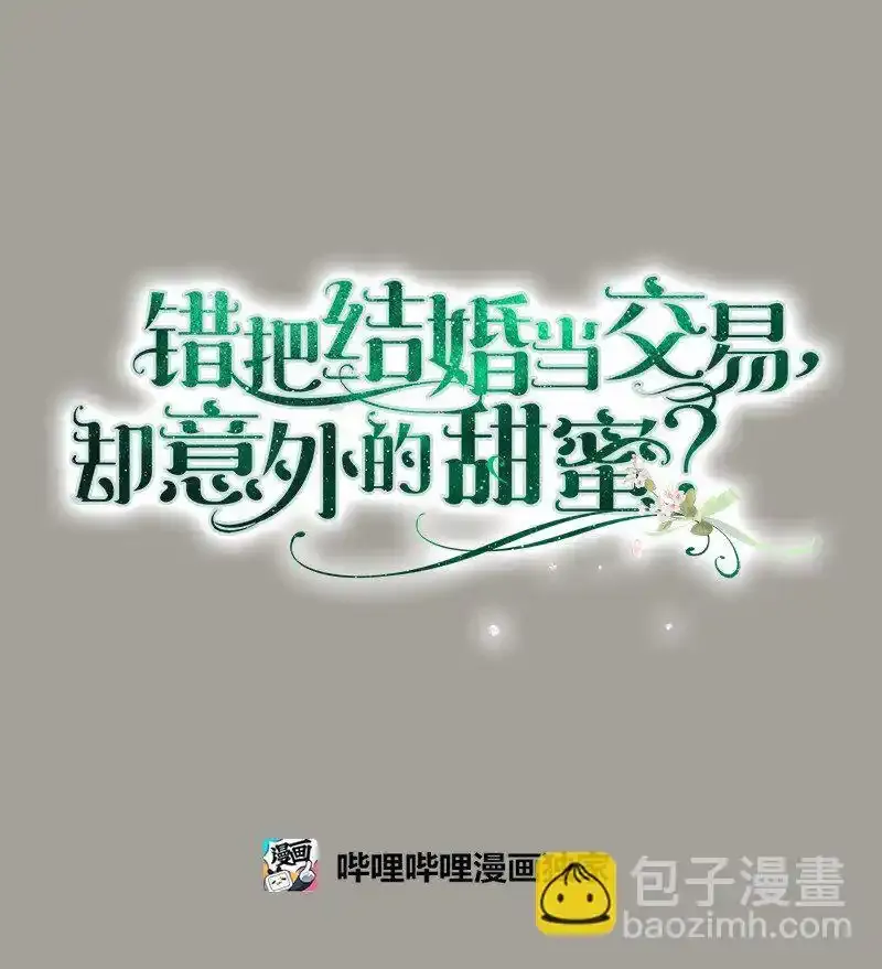 100 要看星星吗？24