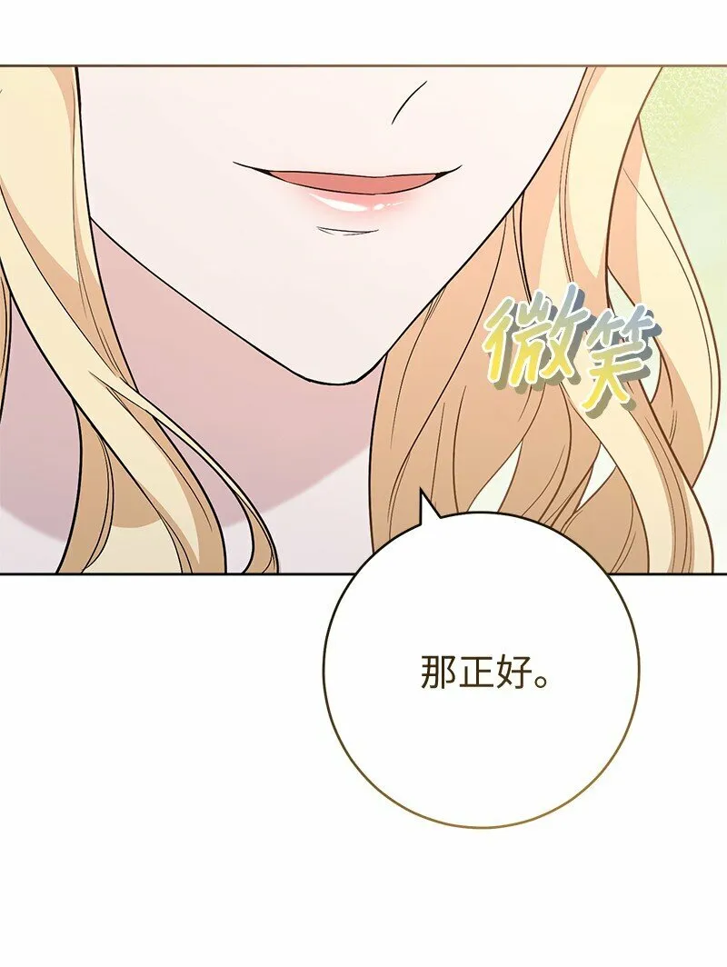 79 消息53
