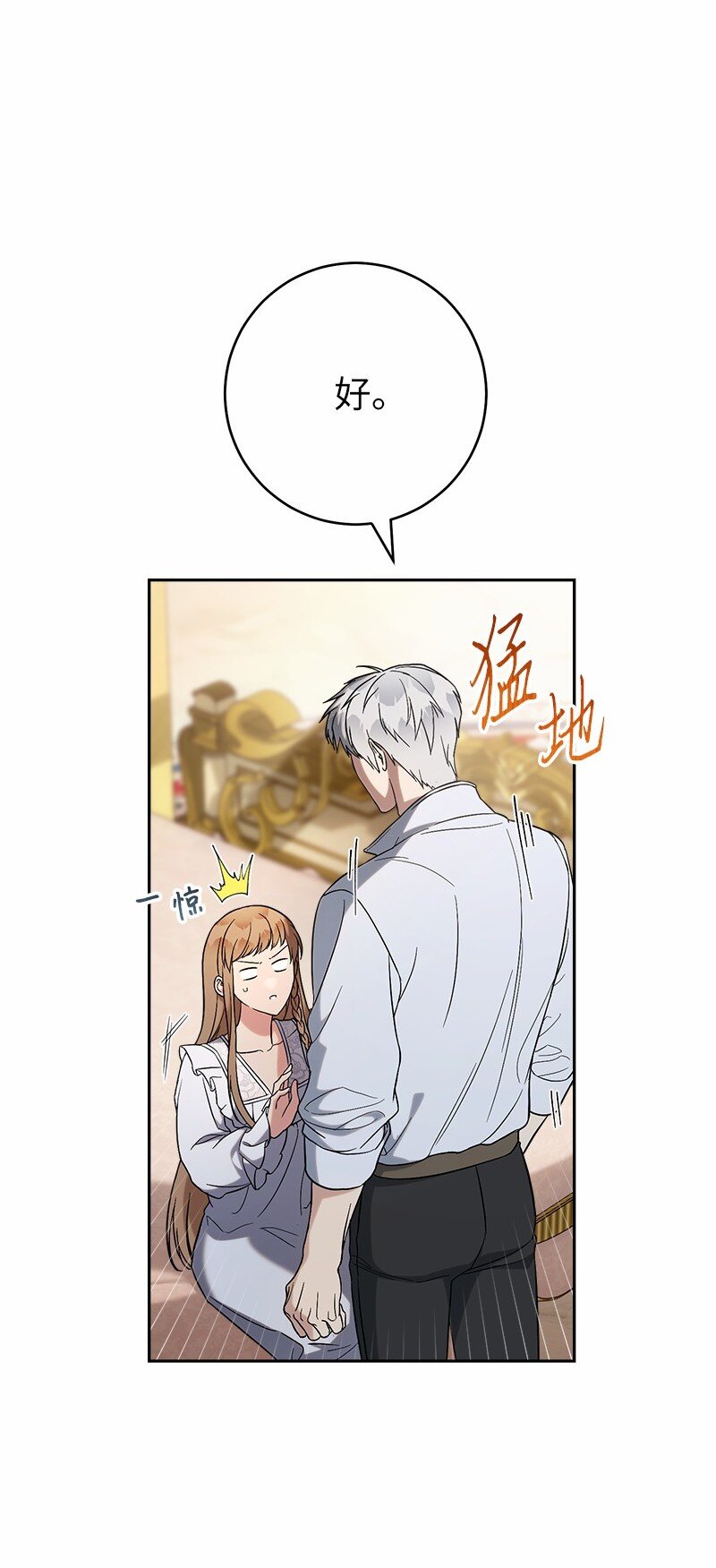 56 剑术老师3