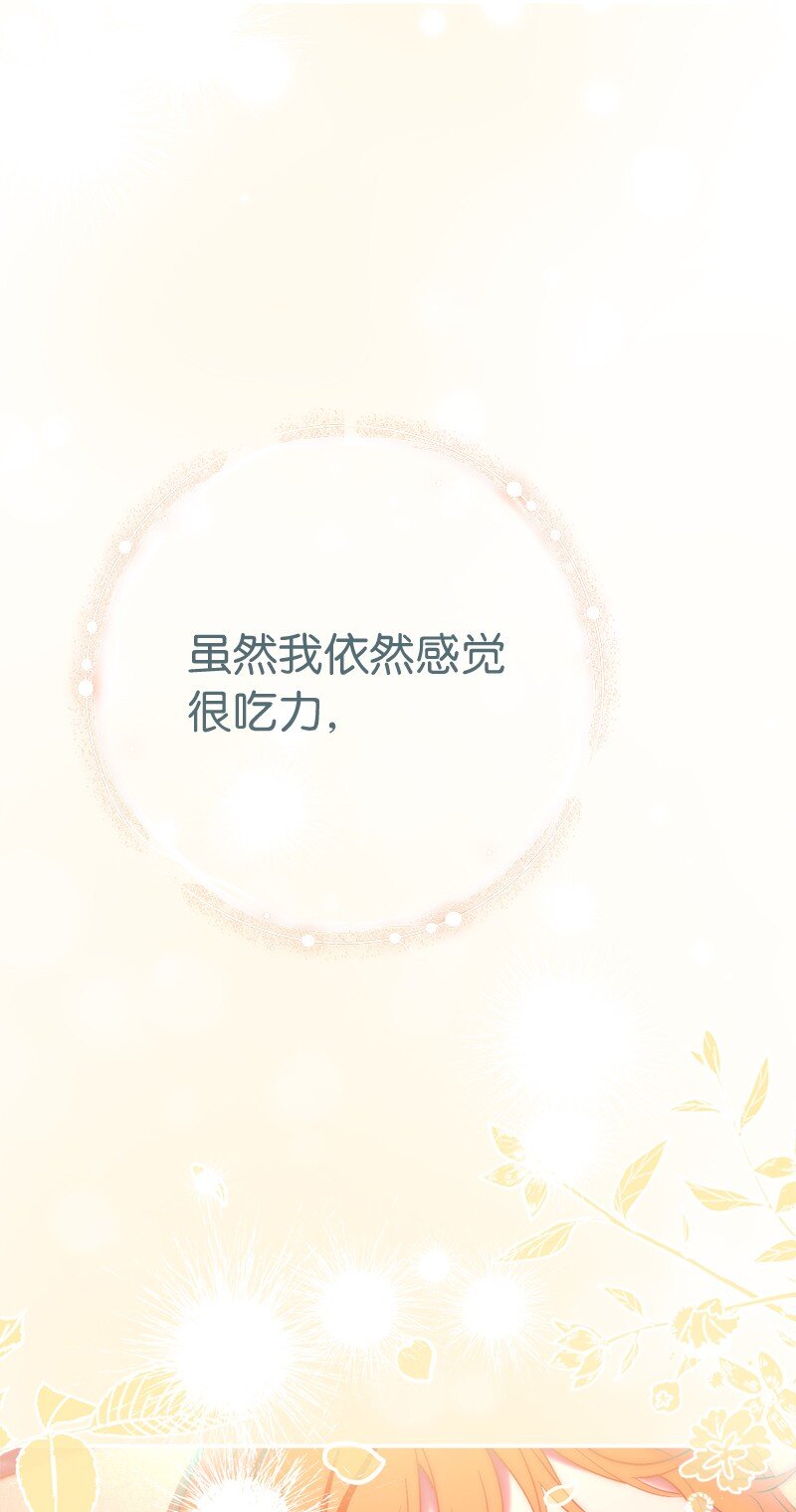 48 庆功礼物27