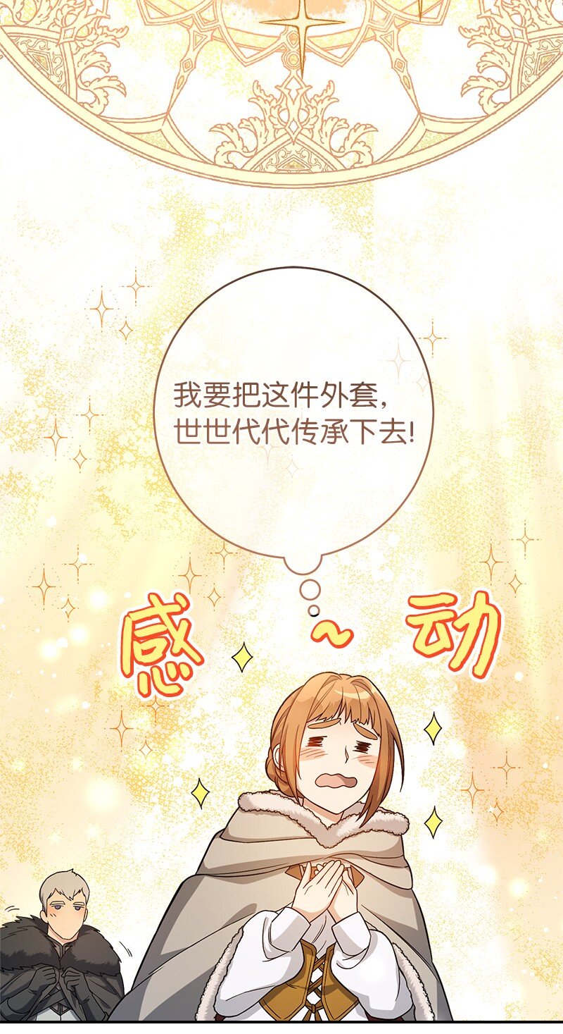 13 投资生意85