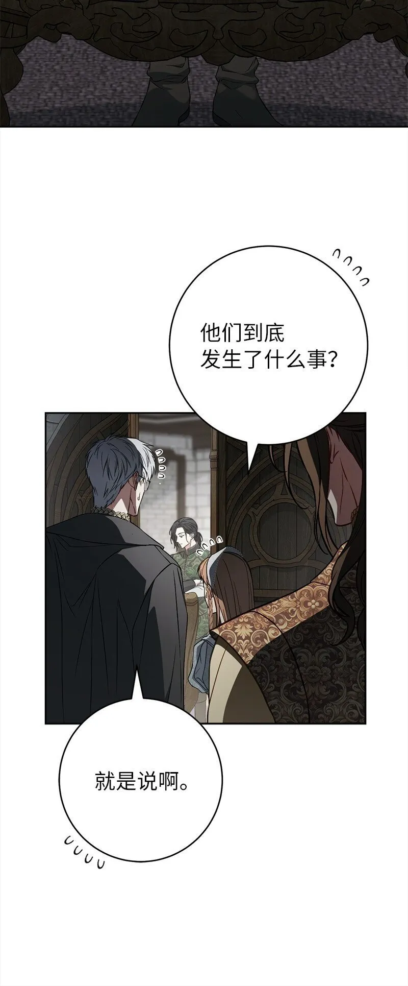 132 不同寻常23