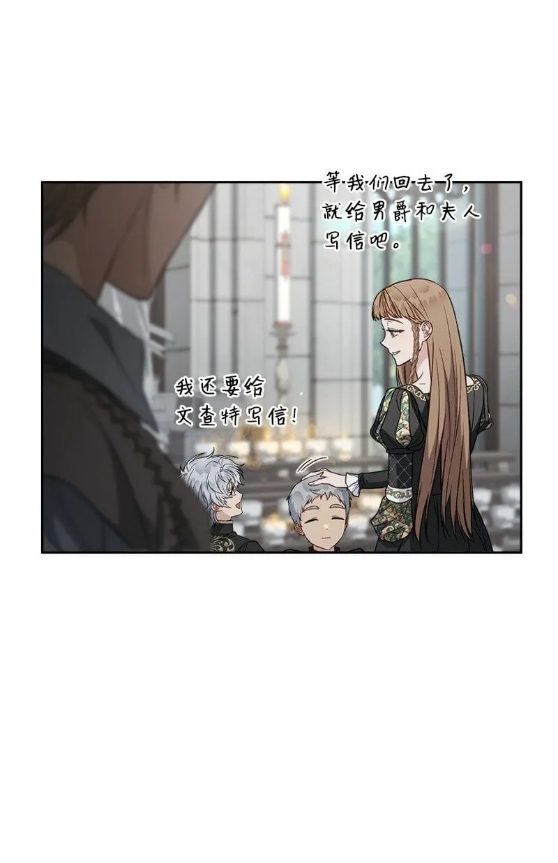 127 教廷的内应56