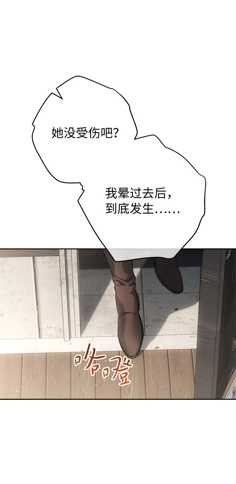56 剑术老师70