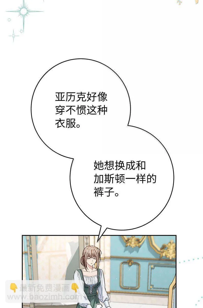 130 街头约会5