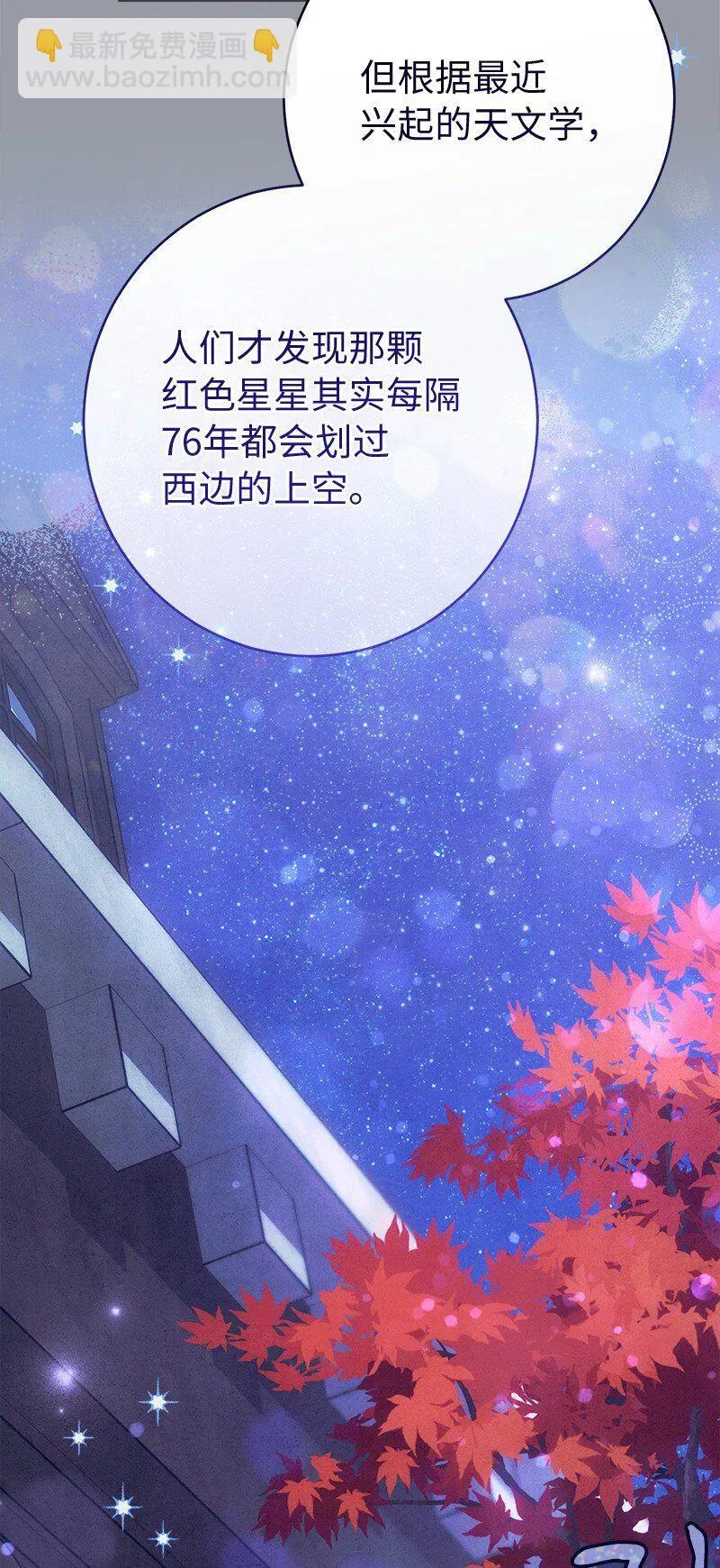 101 真诚的邀约50