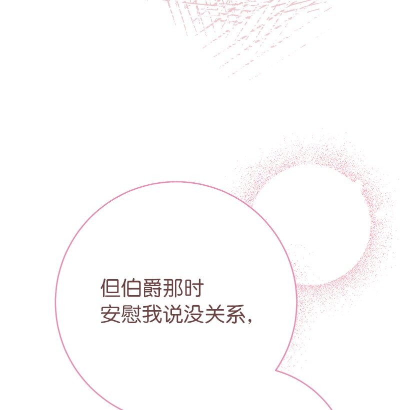 29 家人间的晚餐20
