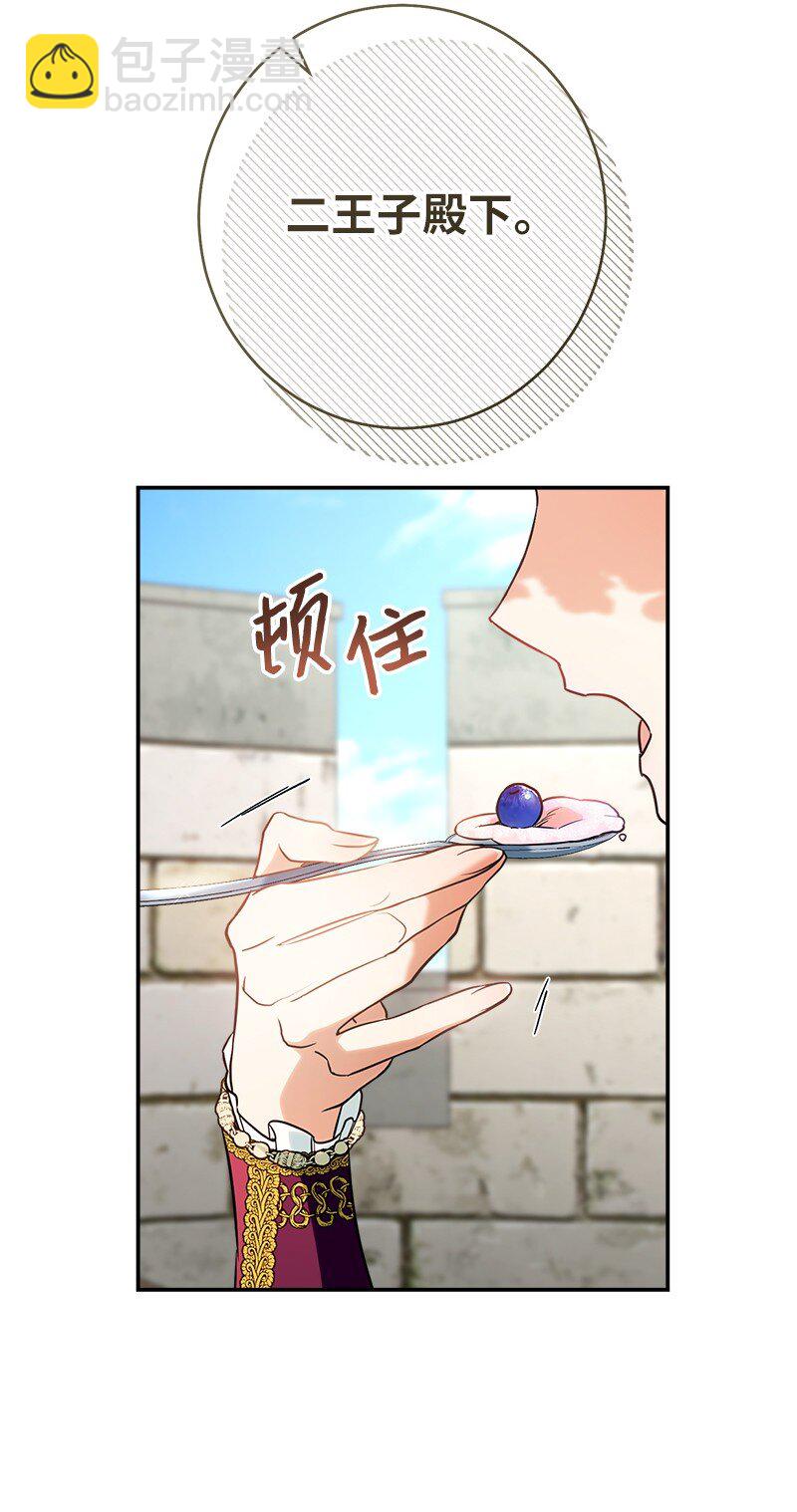 36 再见费尔南100
