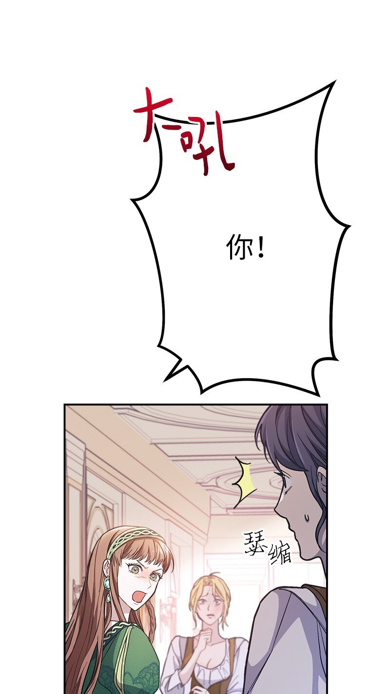 05 立规矩52