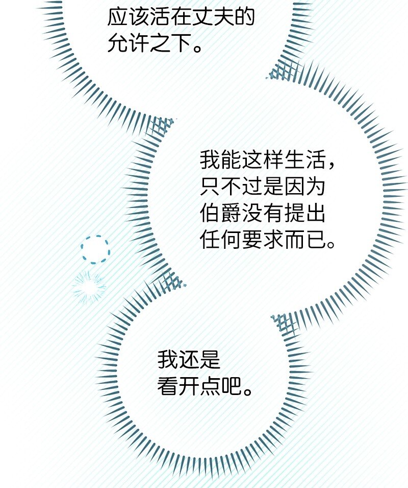 09 护送回房7
