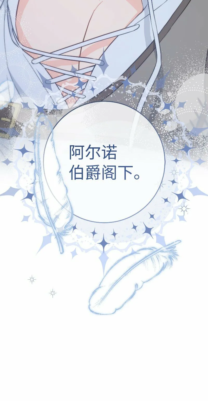 81 同样的蜡烛109