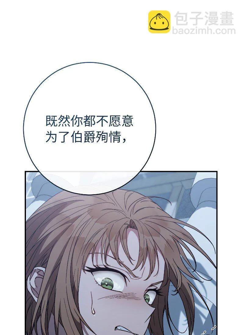 88 殉情73