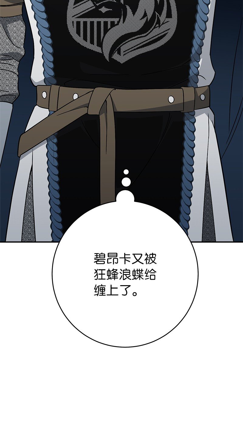40 闲言碎语55