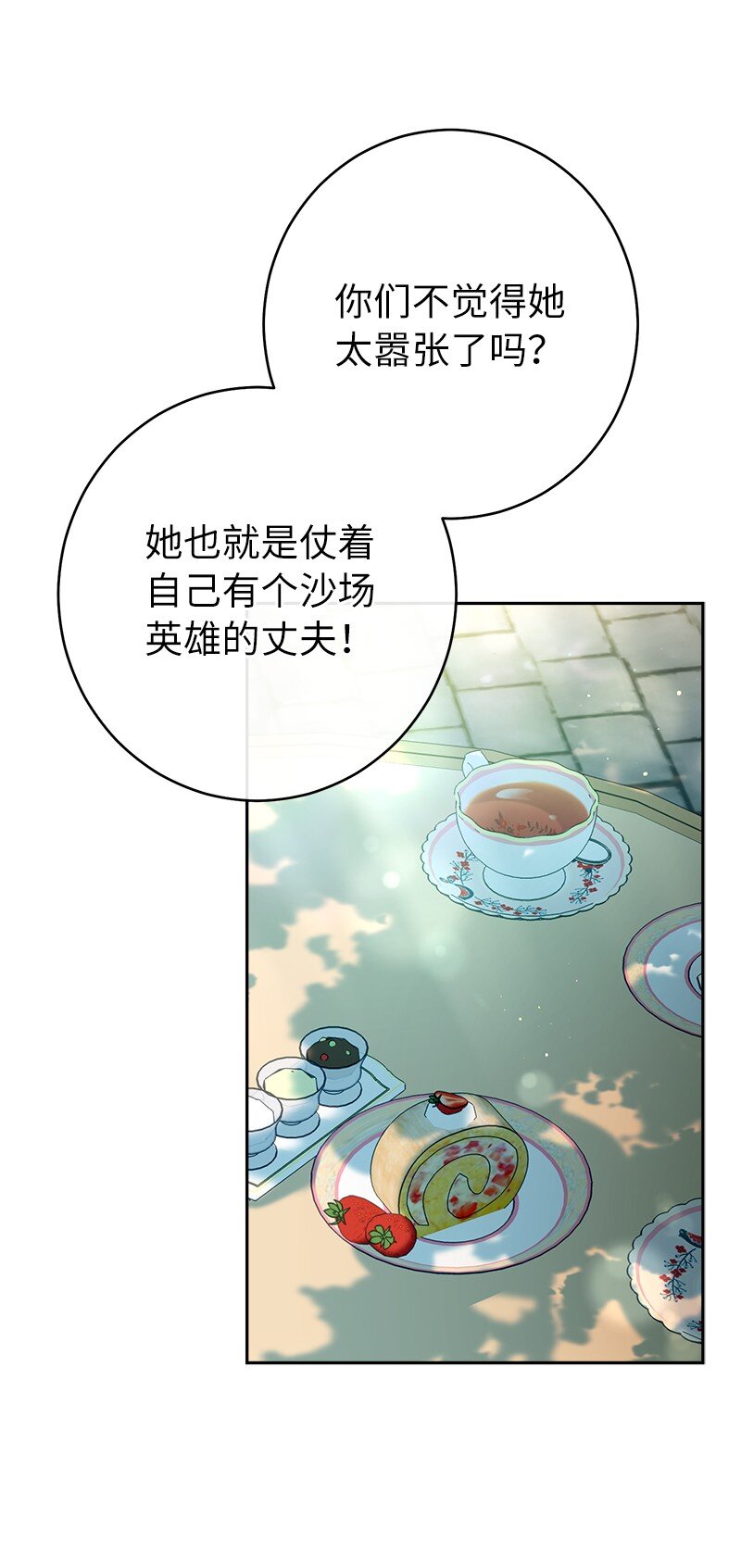 33 狭路相逢1