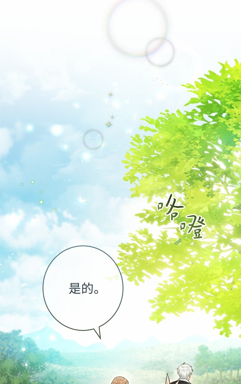 18 二人的距离38