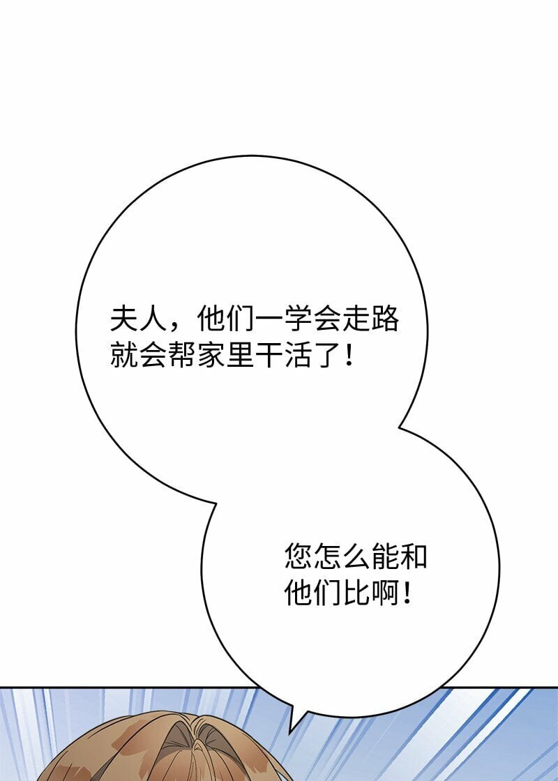 72 杳无音讯68
