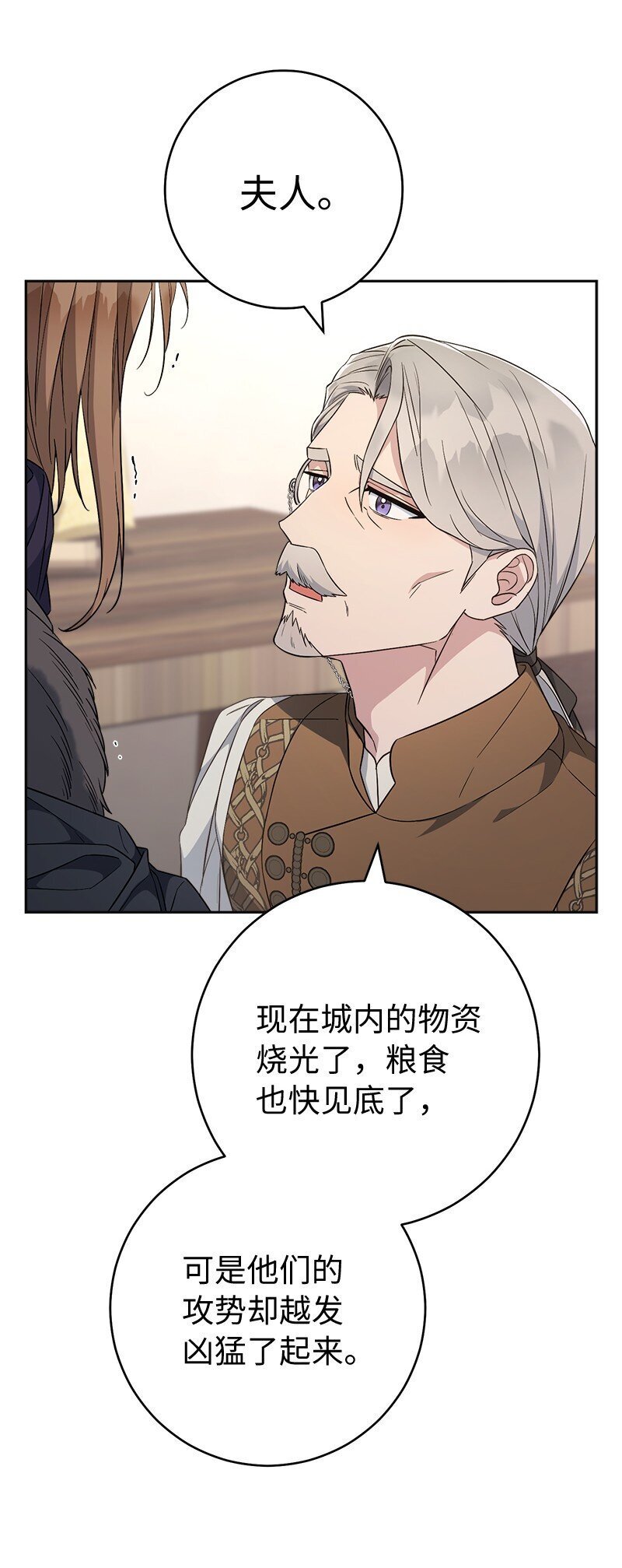 84 文森特的劝导70