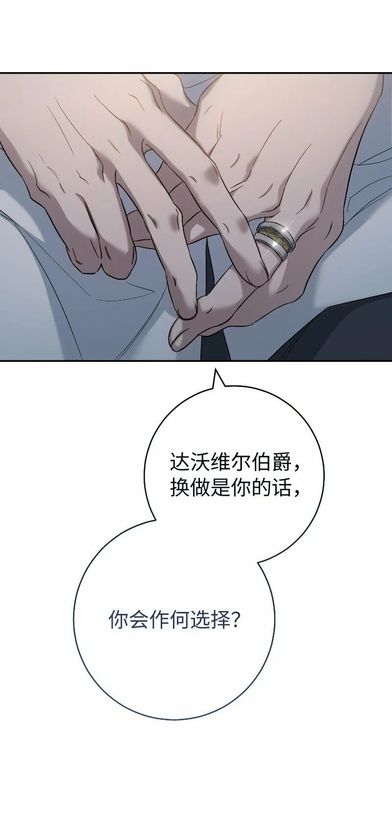 77 消失的头盔75