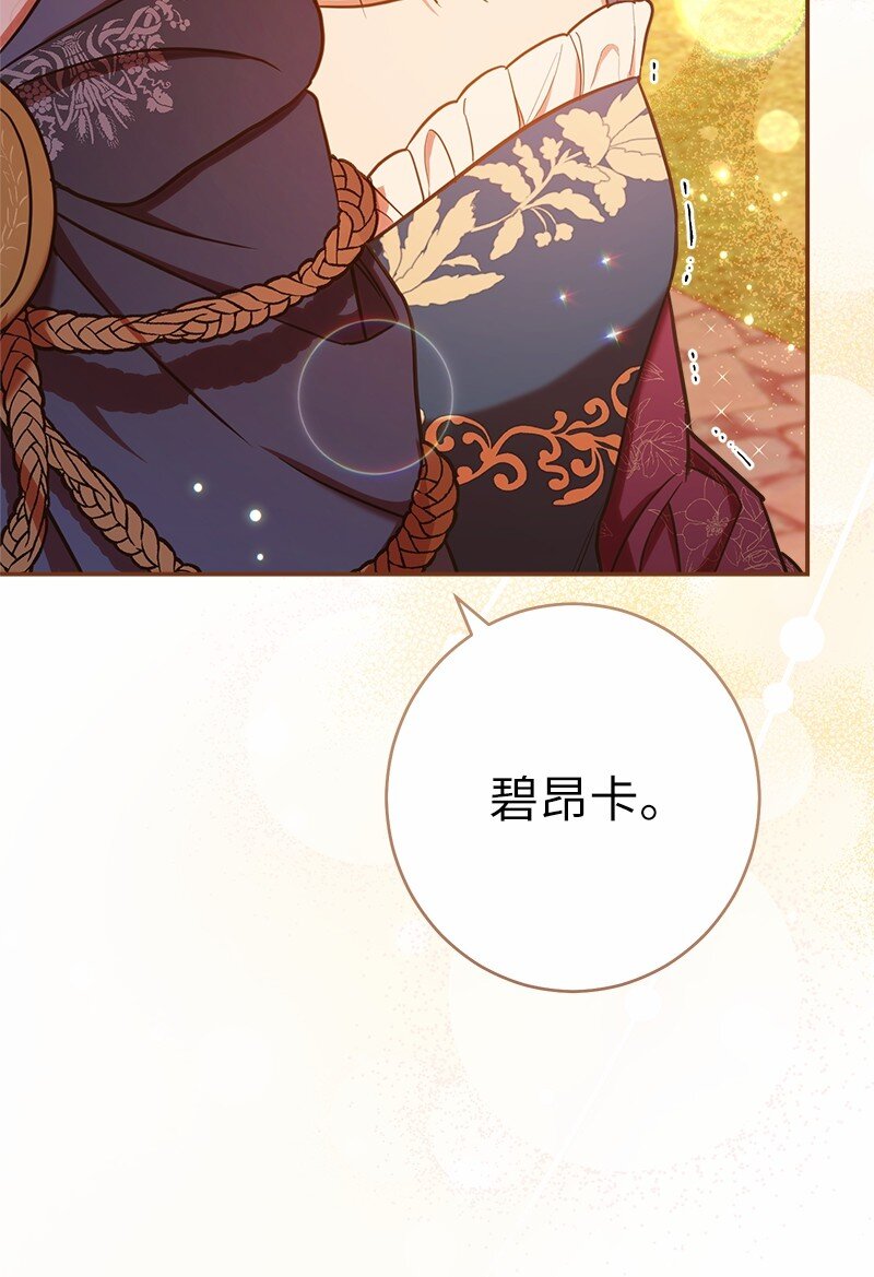 30 有意为之62