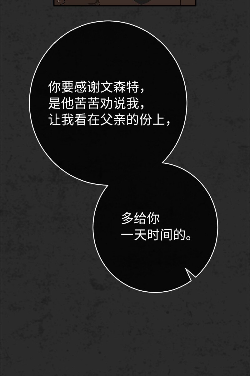 30 有意为之22