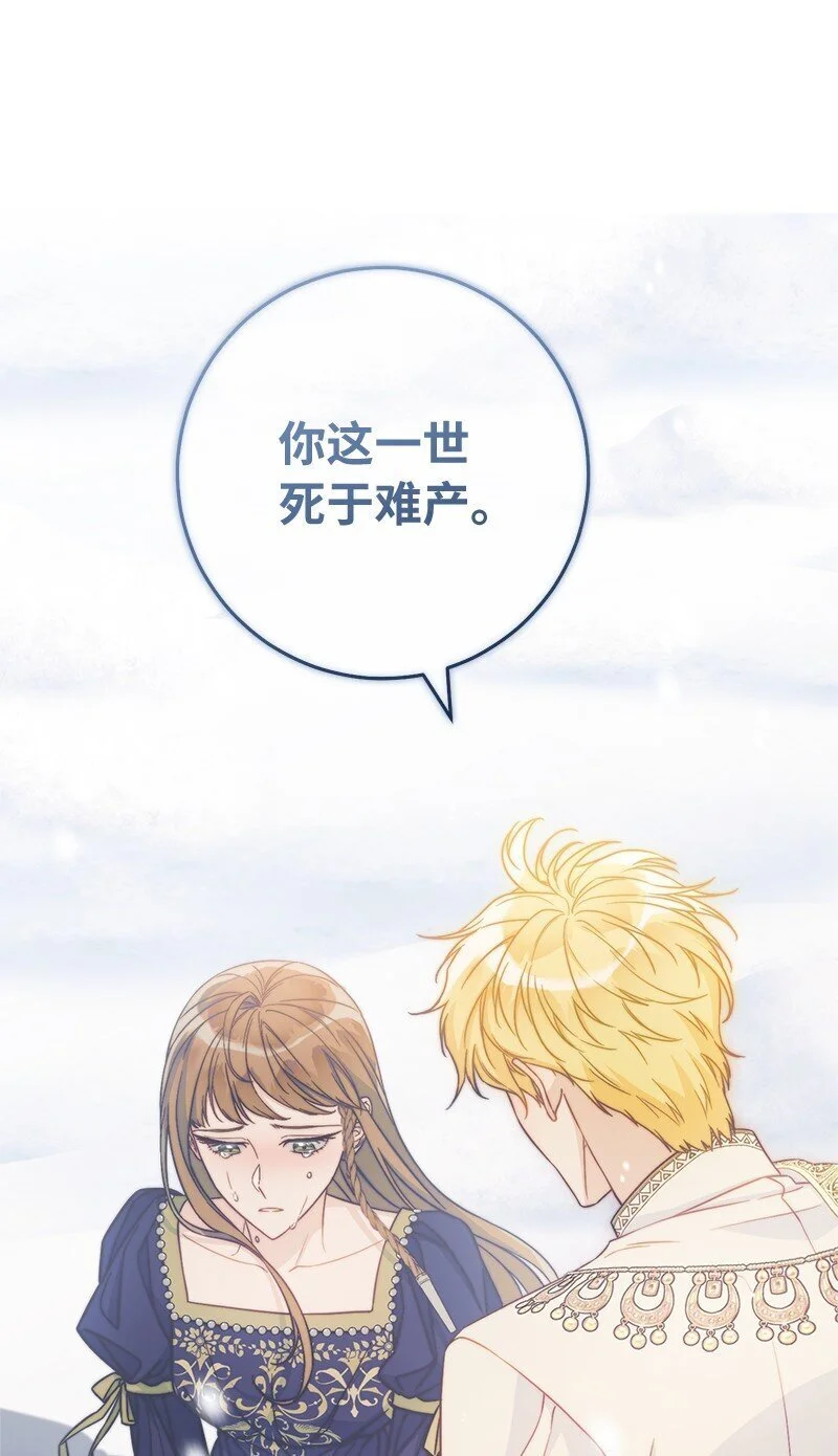 94 奇迹28