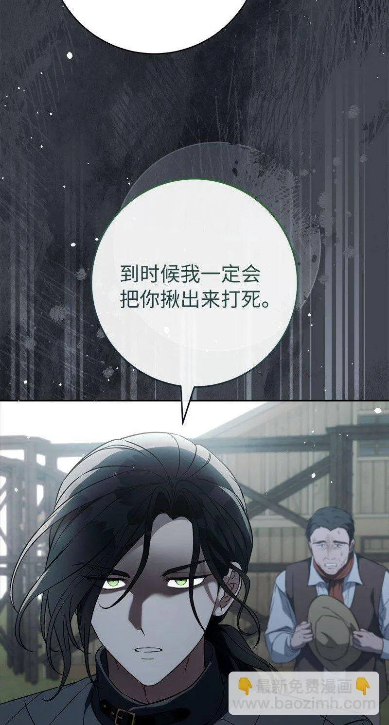 116 决不饶恕62