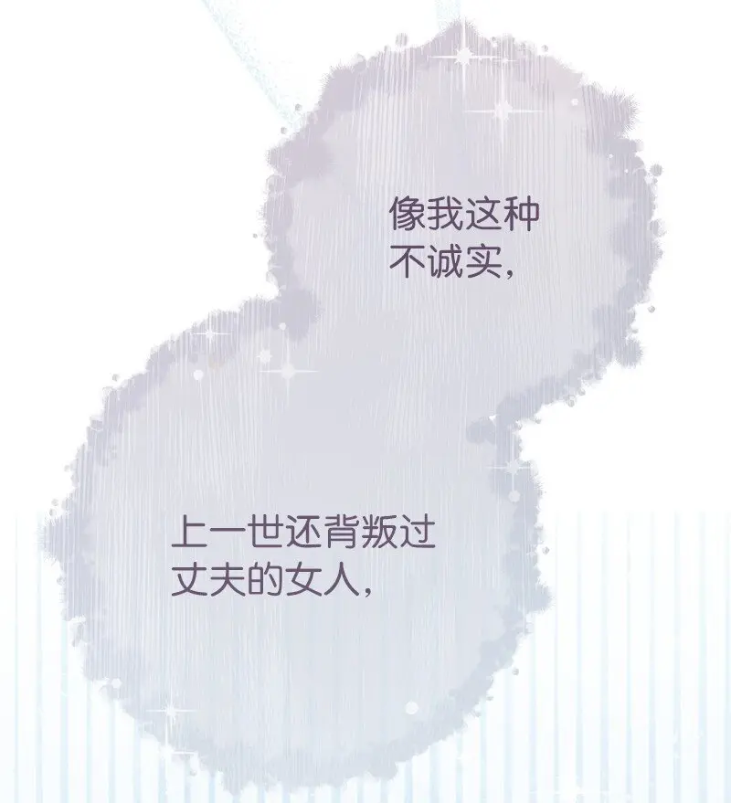 62 圣人84