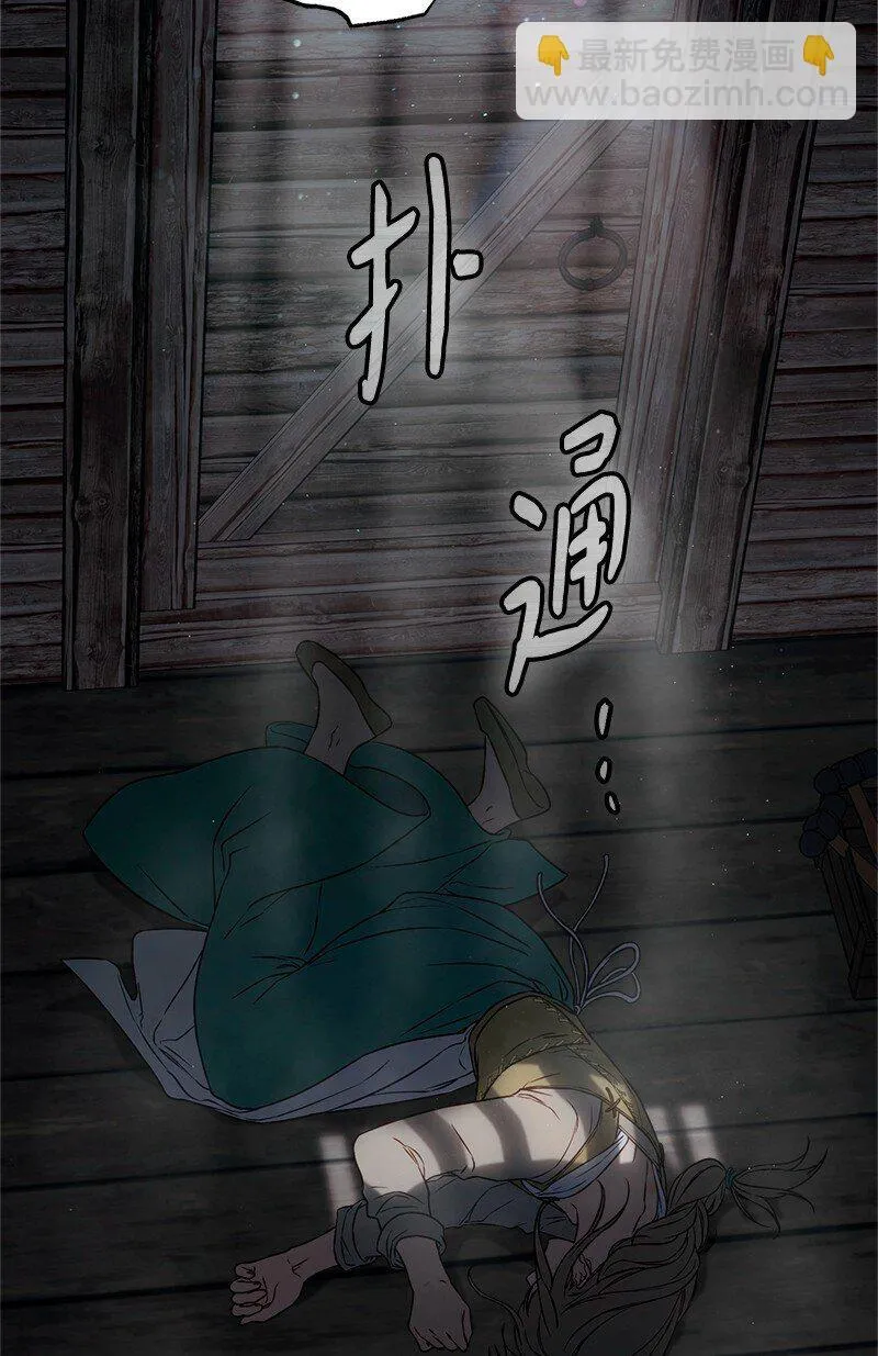 113 被藏起来的露西42